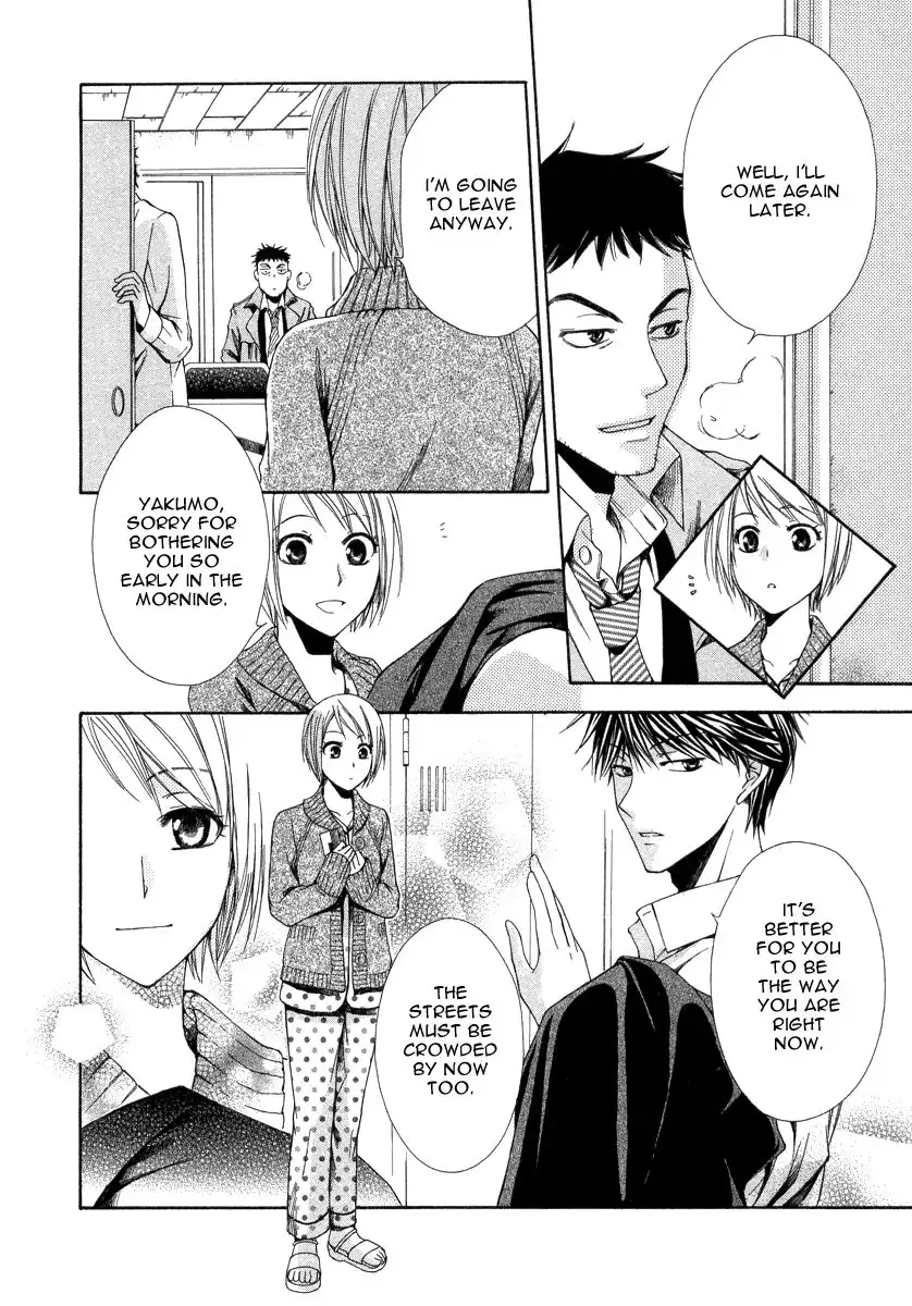 Shinrei Tantei Yakumo Chapter 7 25